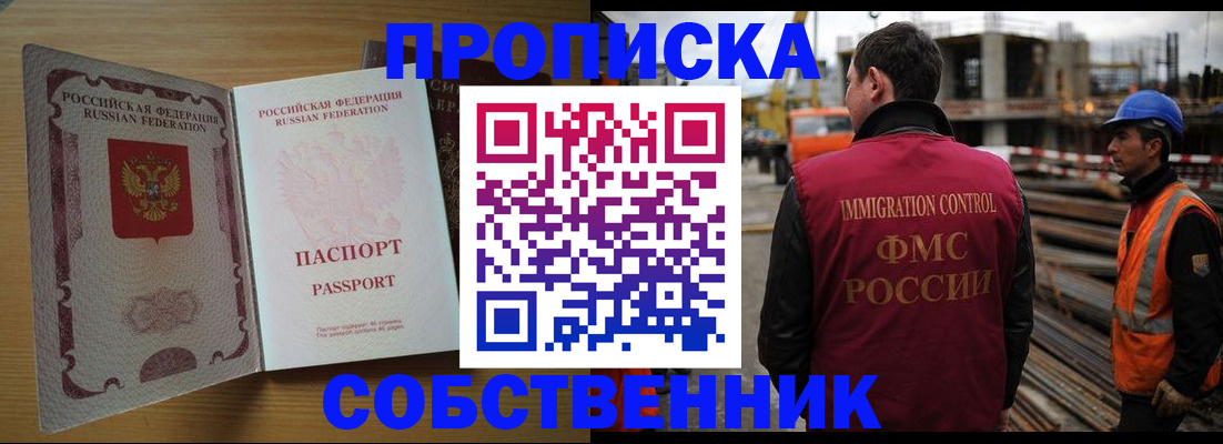 регистрация для дет. сада в Поронайске